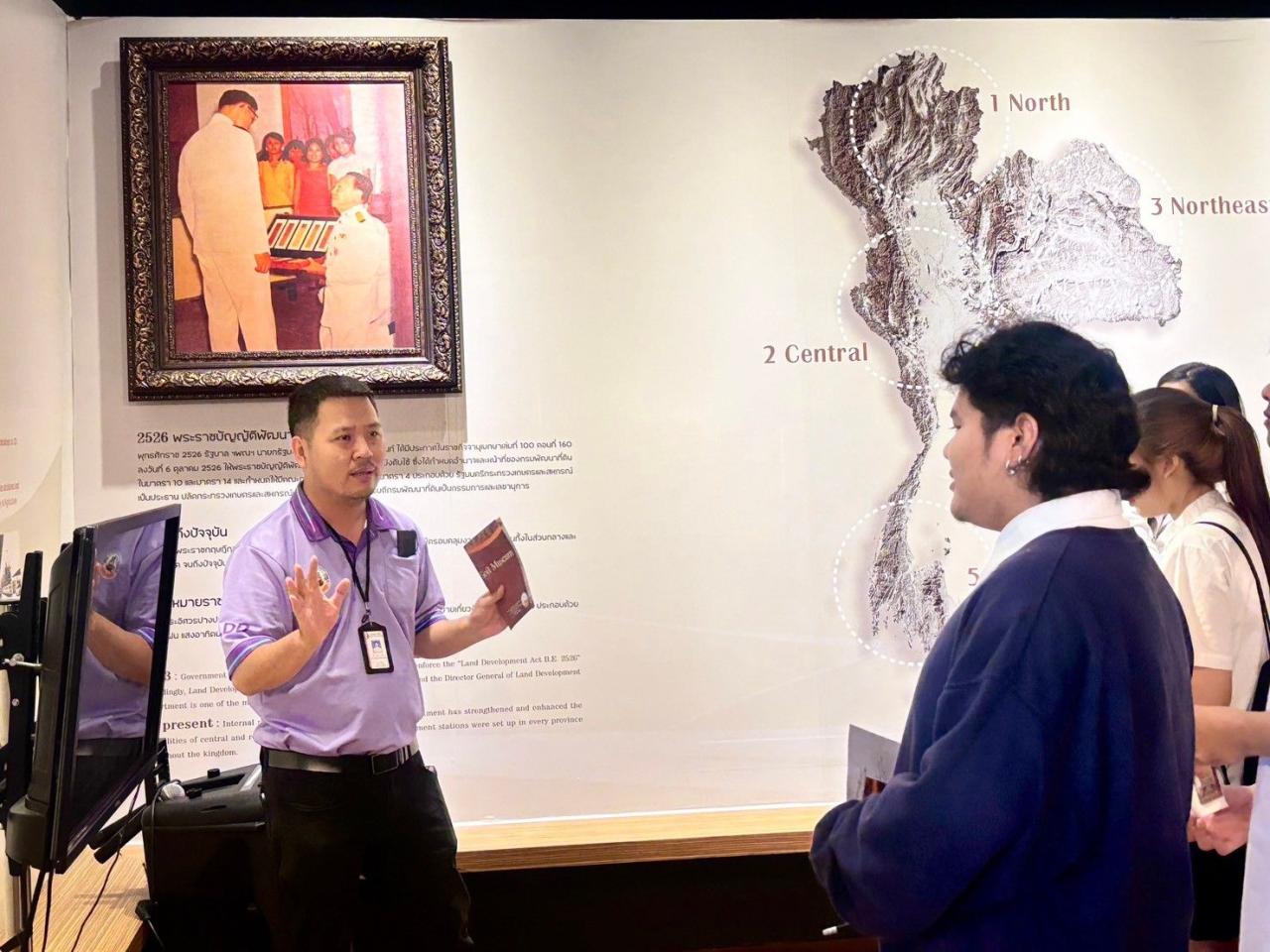 ภาพประกอบที่ 1