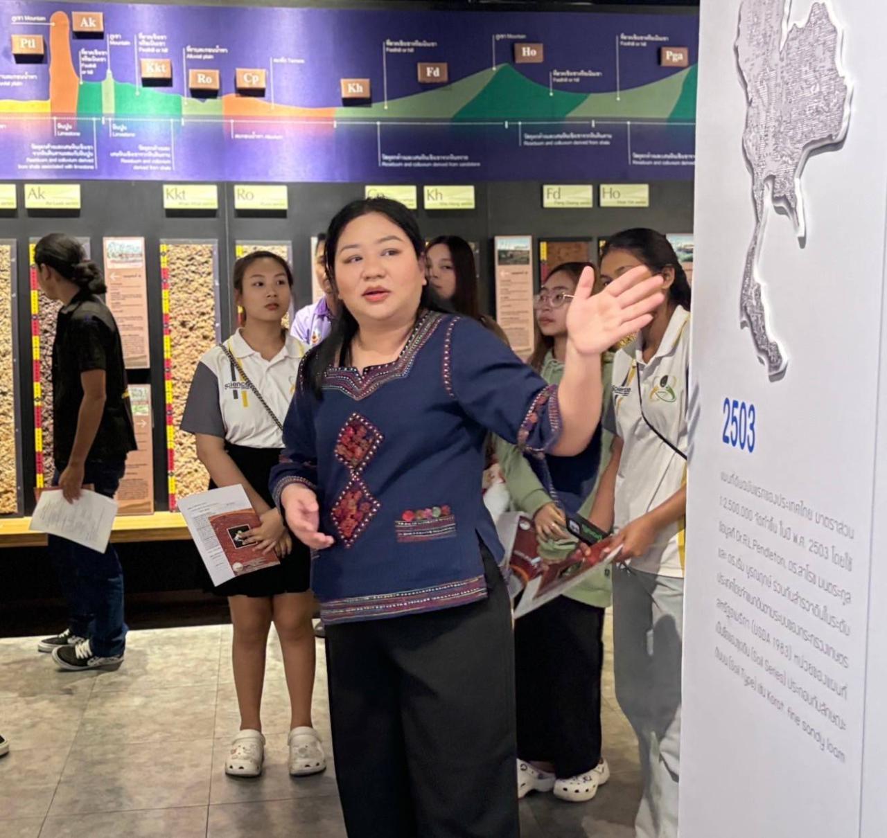 ภาพประกอบที่ 5