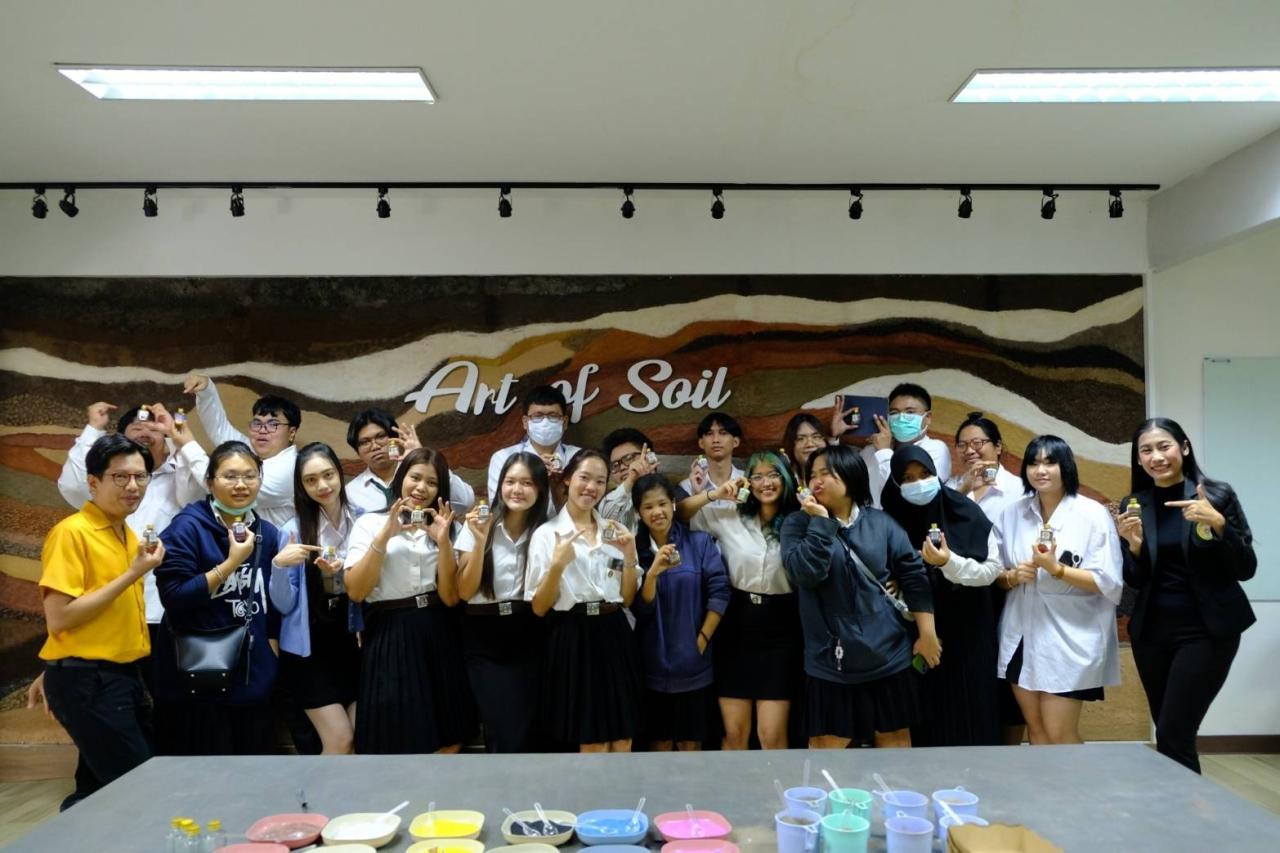 ภาพประกอบที่ 12