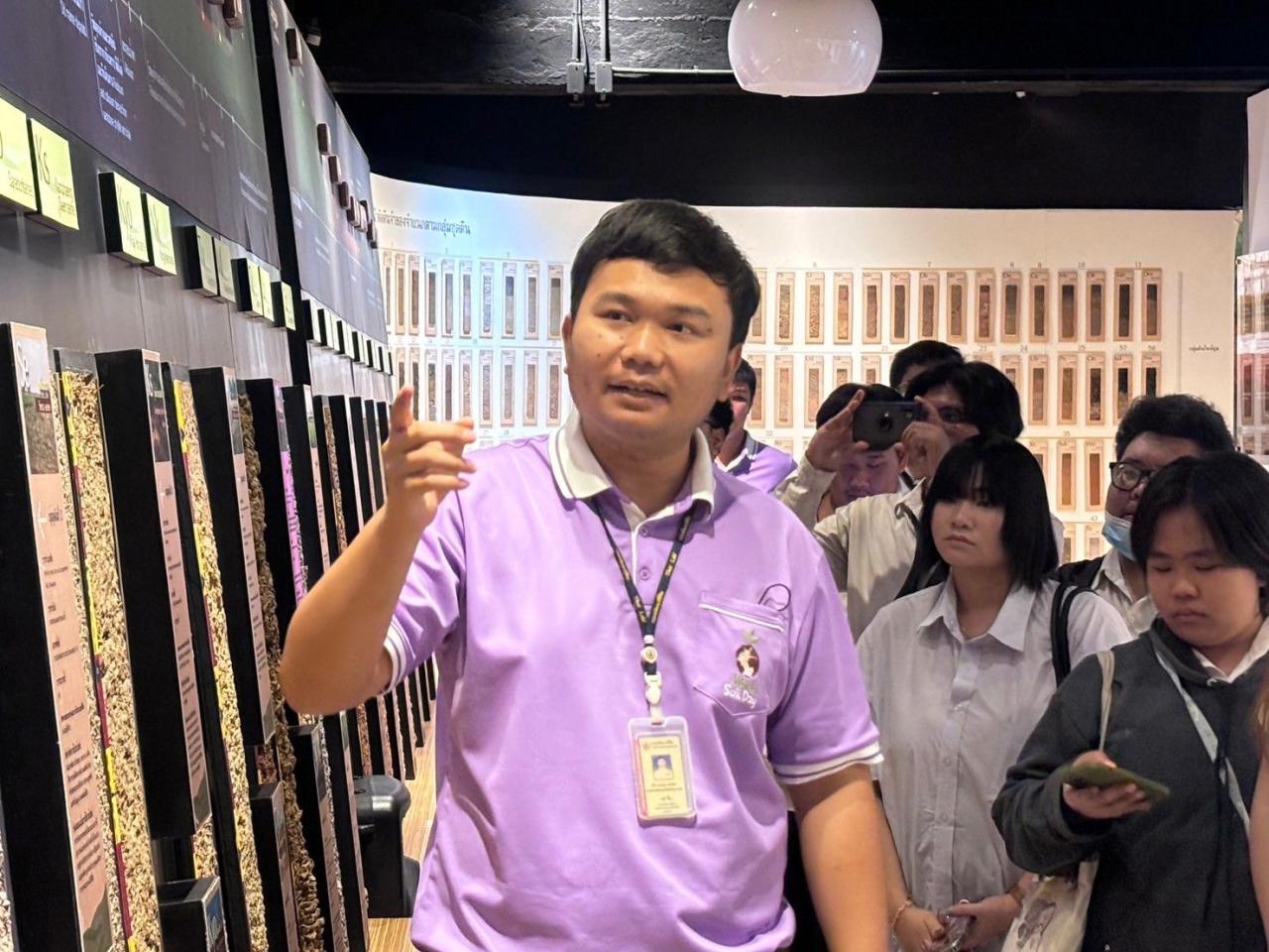 ภาพประกอบที่ 16