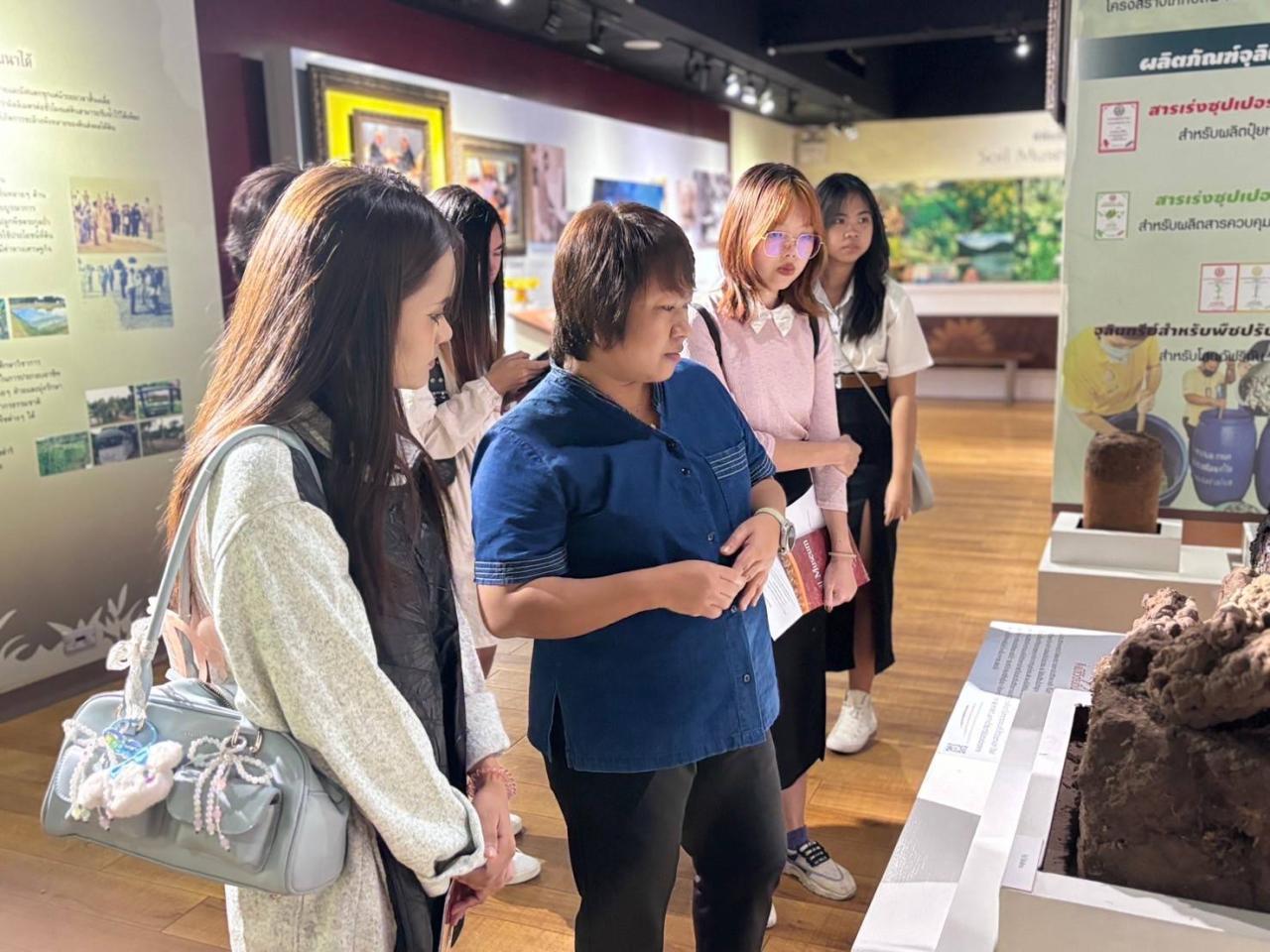 ภาพประกอบที่ 20