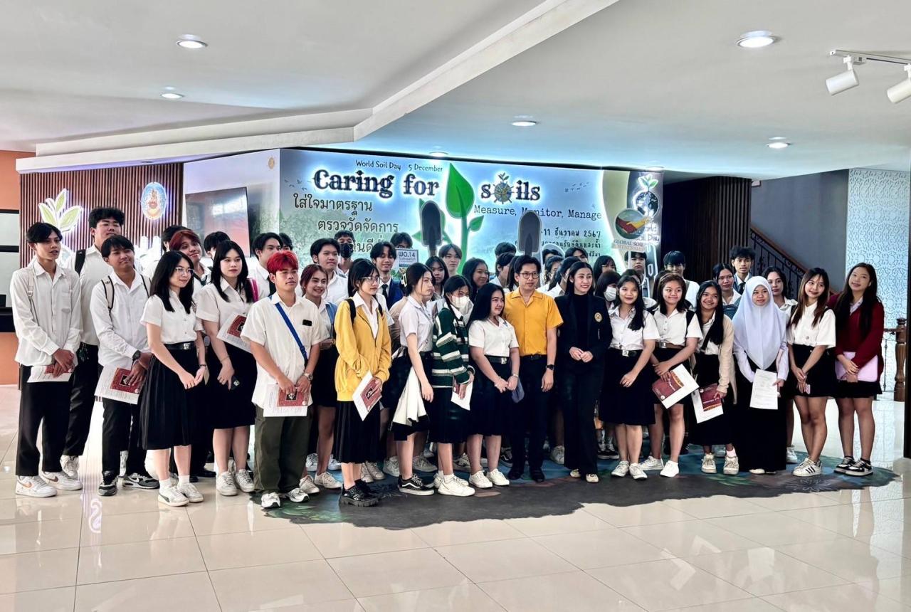 ภาพประกอบที่ 22