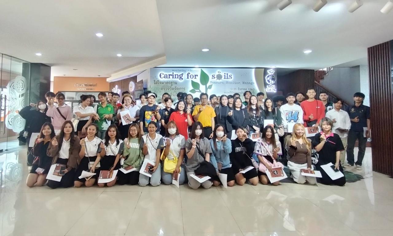 ภาพประกอบที่ 23