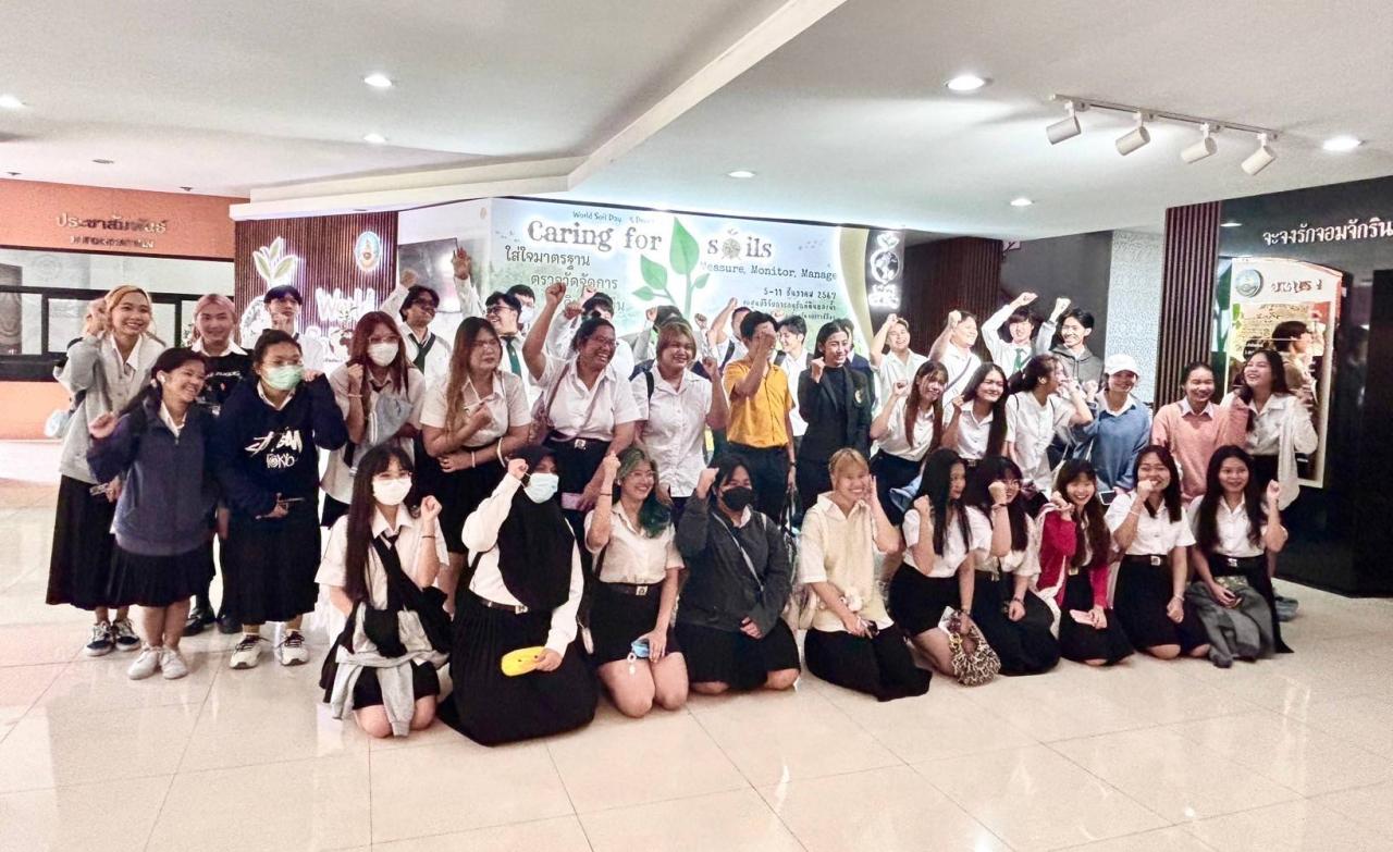 ภาพประกอบที่ 24