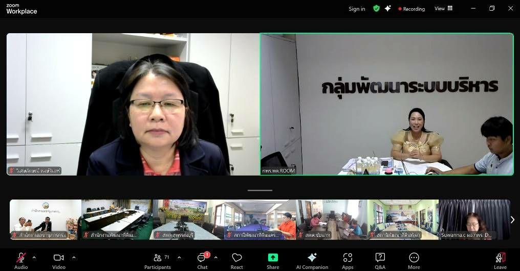 ภาพประกอบที่ 4