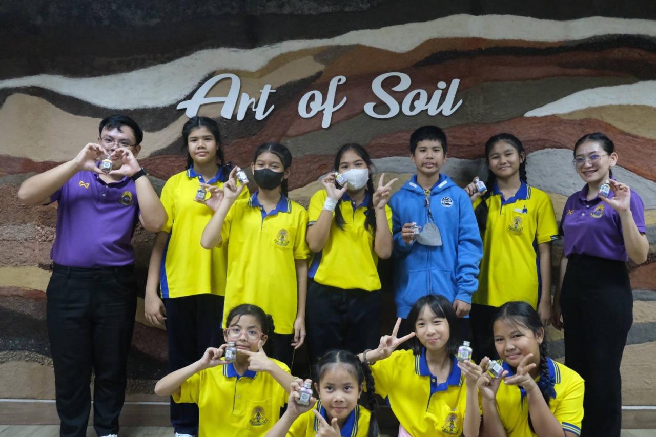 ภาพประกอบที่ 8