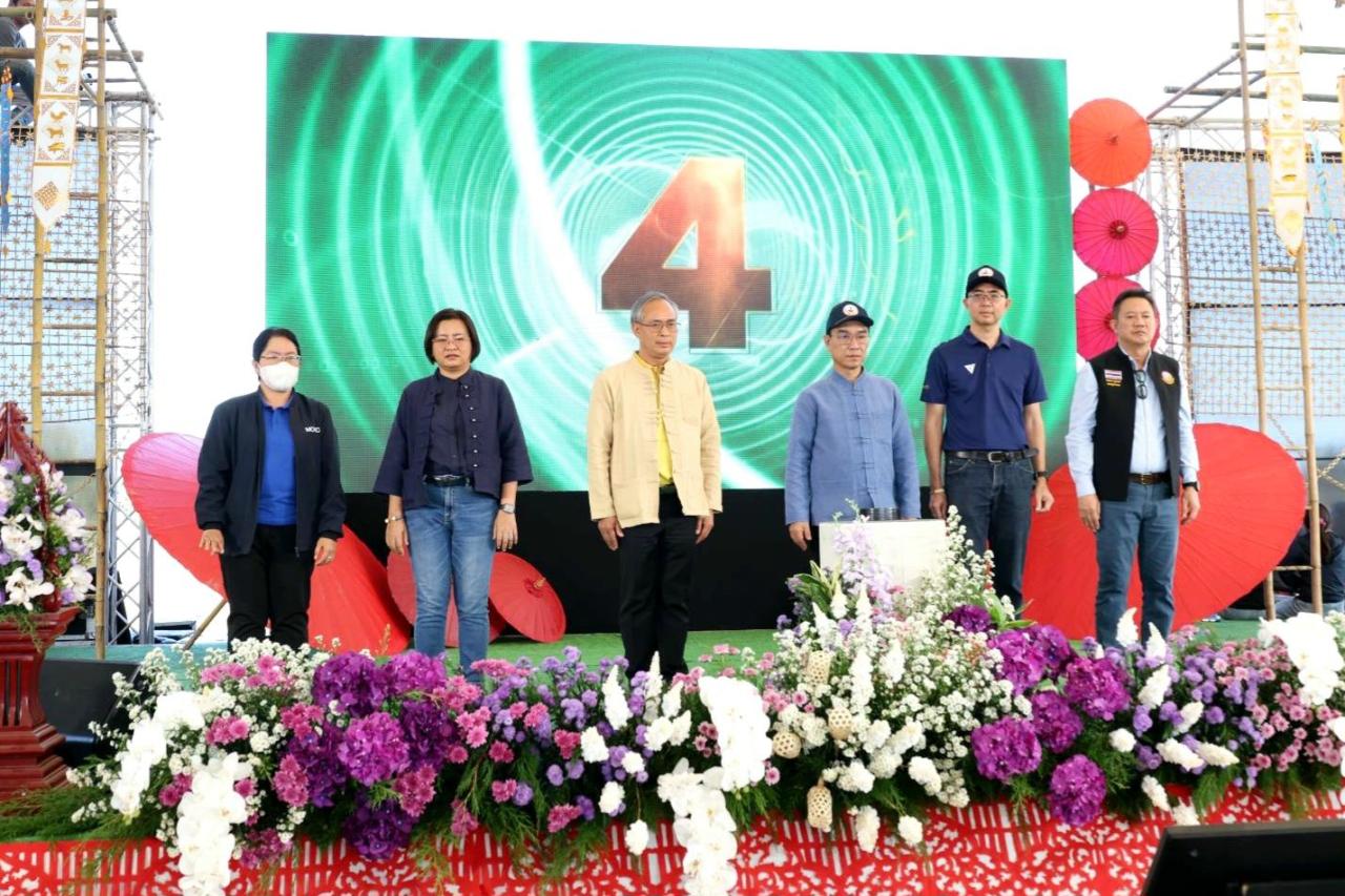 ภาพประกอบที่ 2