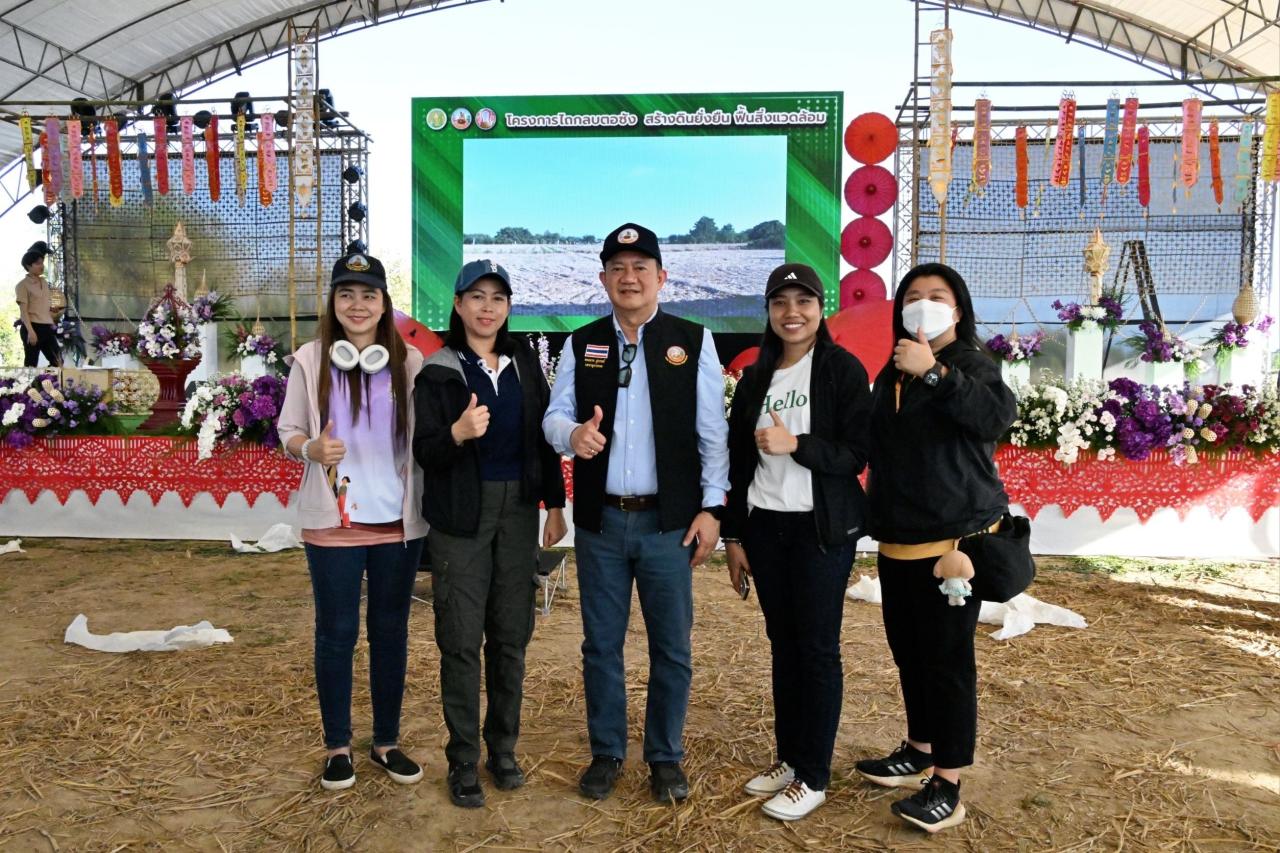 ภาพประกอบที่ 7