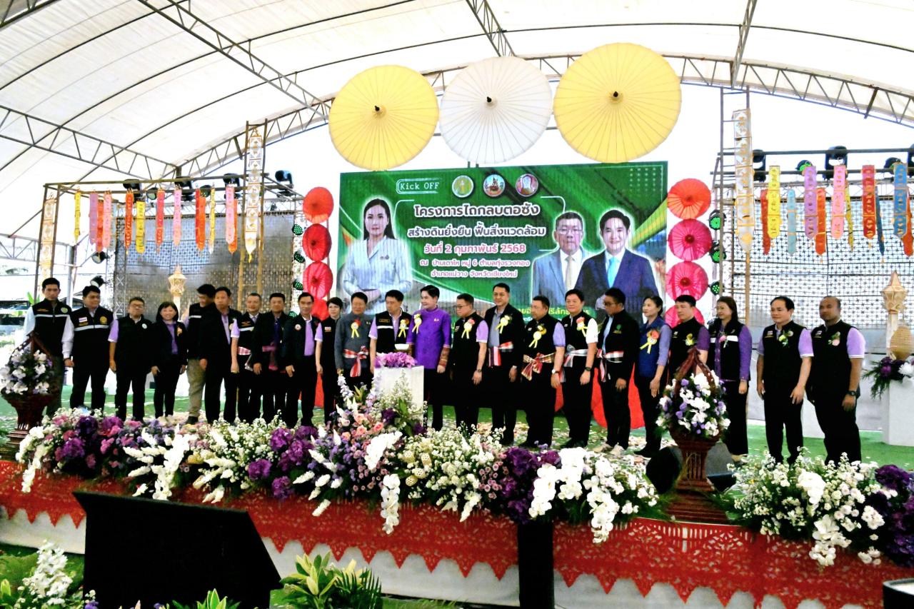 ภาพประกอบที่ 1