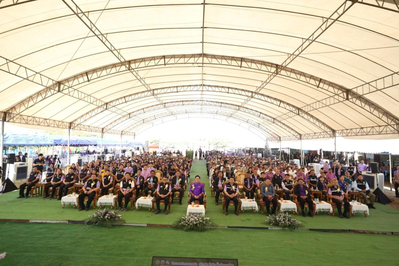 ภาพประกอบที่ 4