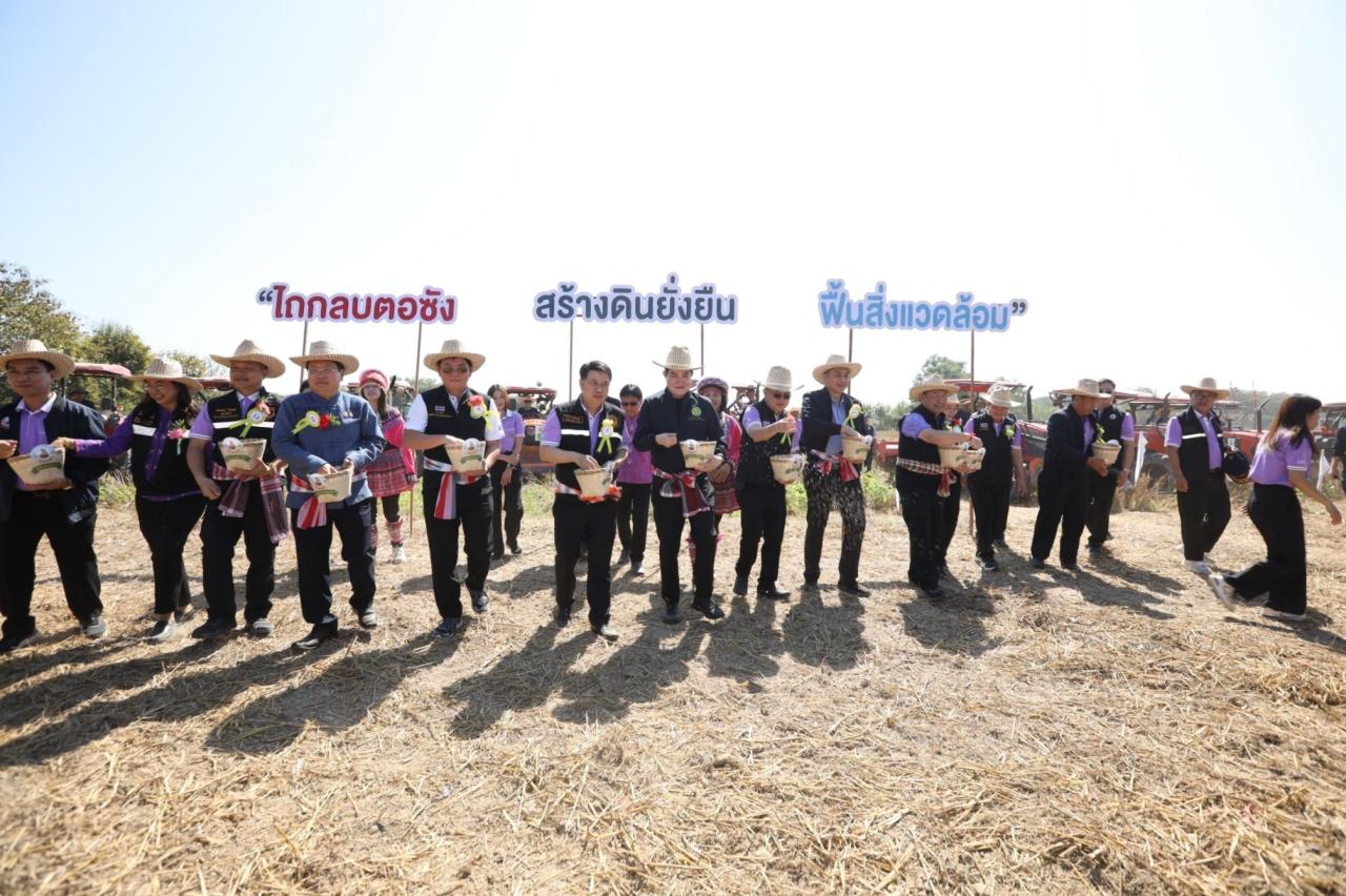 ภาพประกอบที่ 6