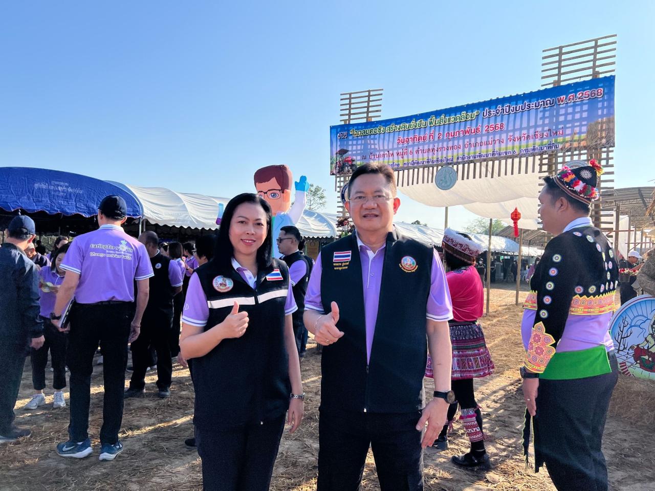 ภาพประกอบที่ 7