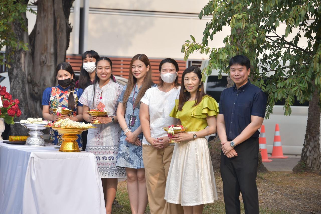 ภาพประกอบที่ 2