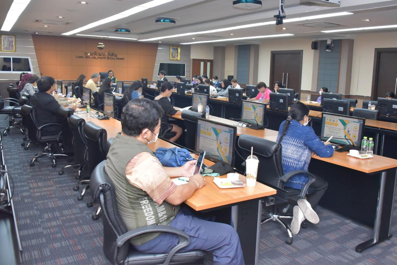 ภาพประกอบที่ 4