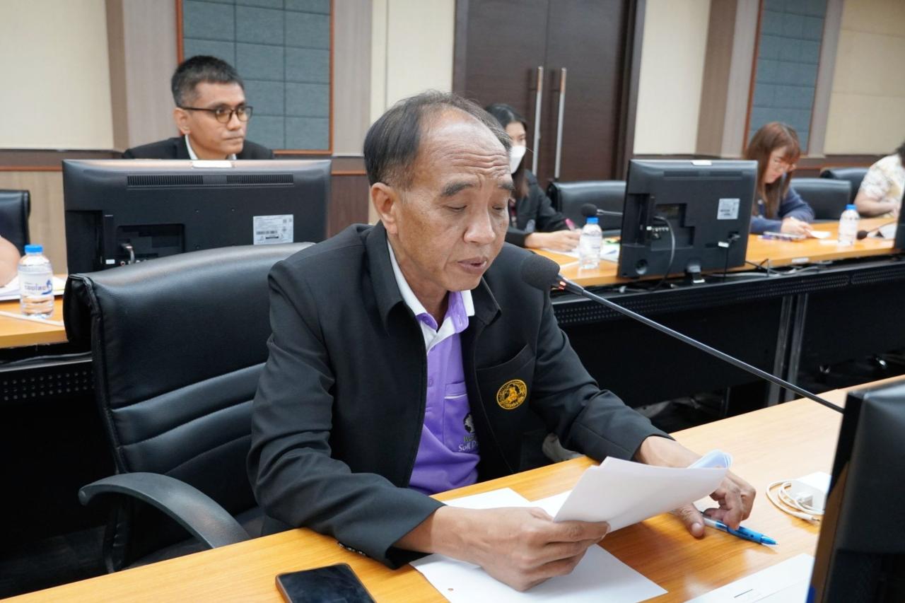 ภาพประกอบที่ 3