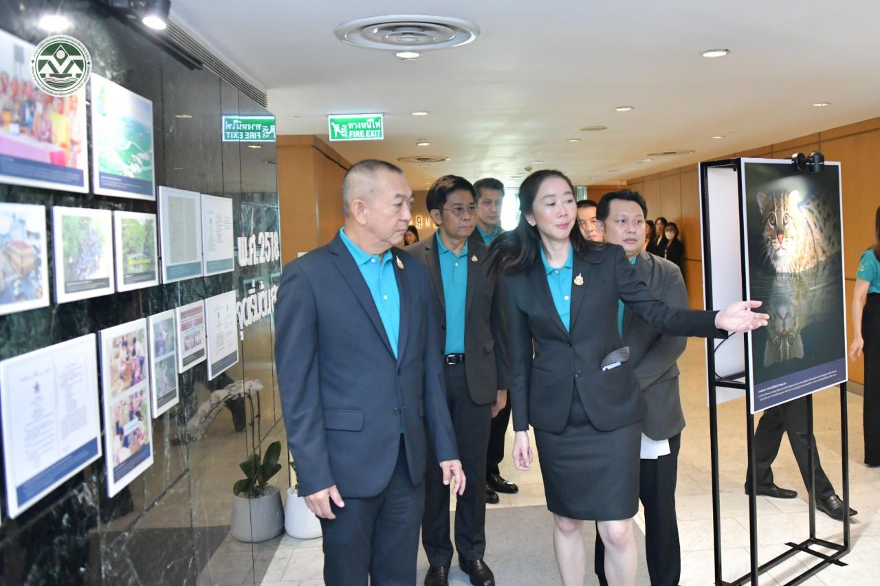 ภาพประกอบที่ 2