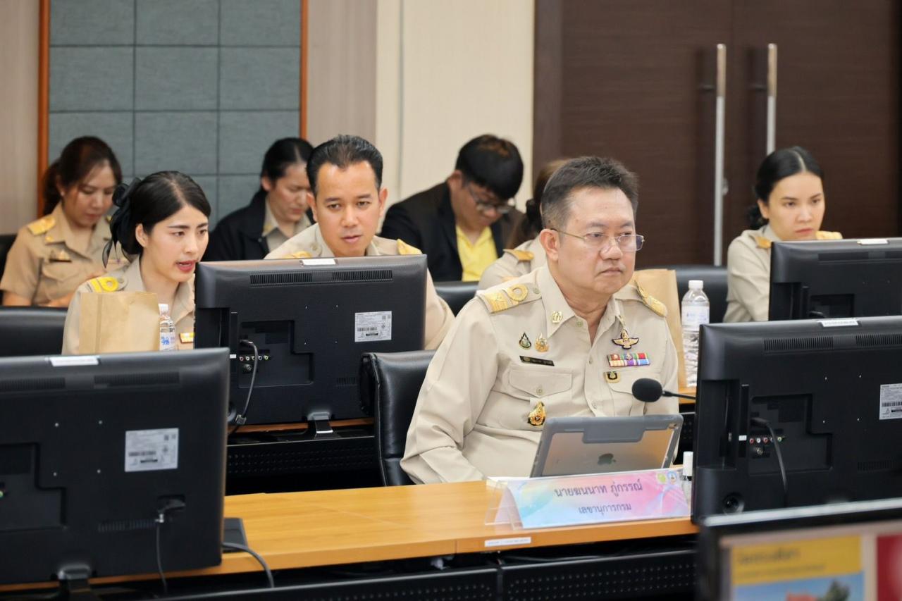 ภาพประกอบที่ 2