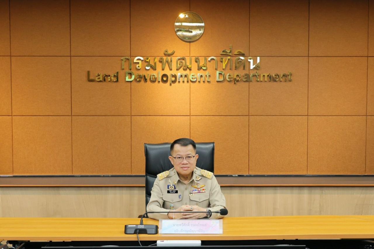 ภาพประกอบที่ 0