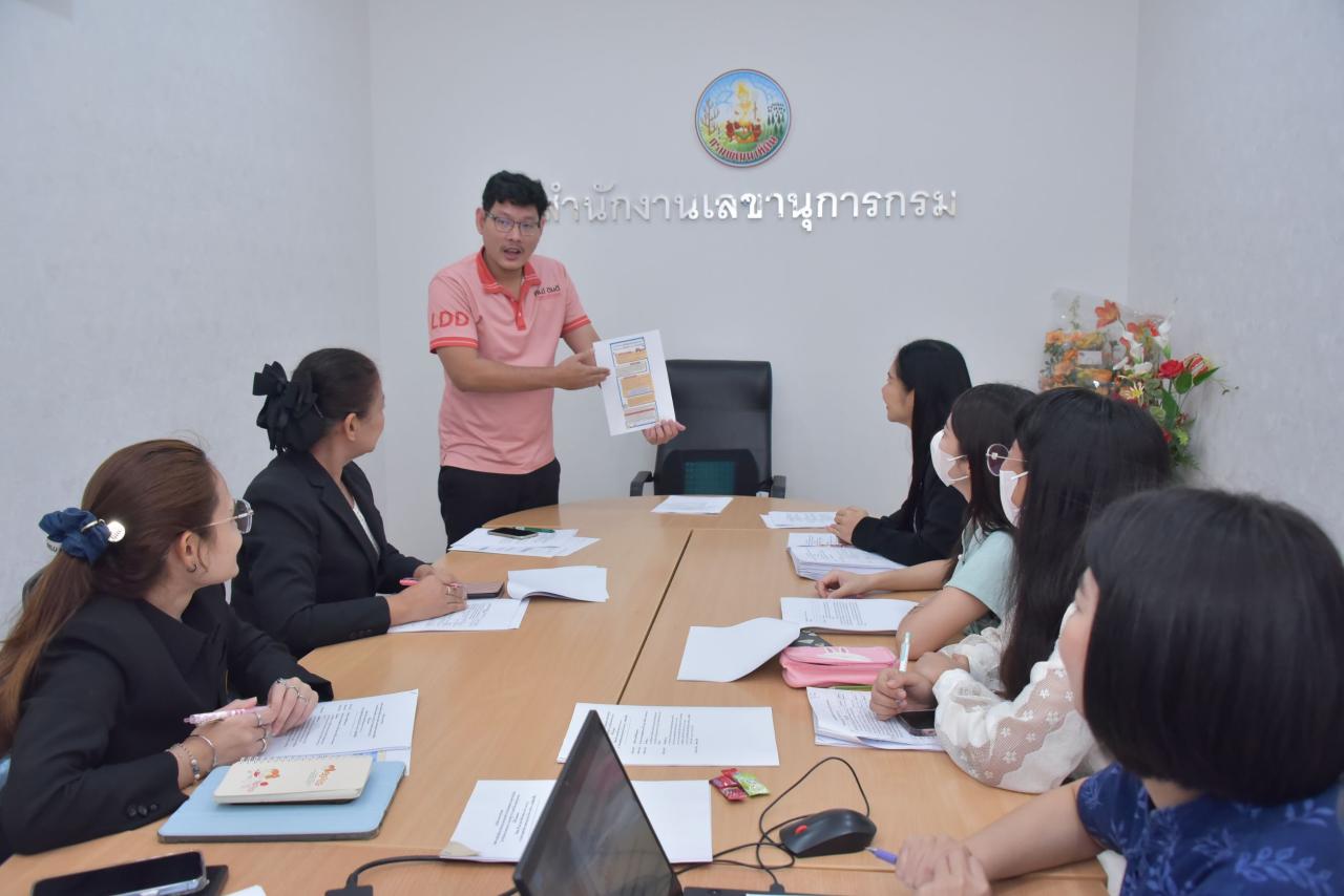 ภาพประกอบที่ 5