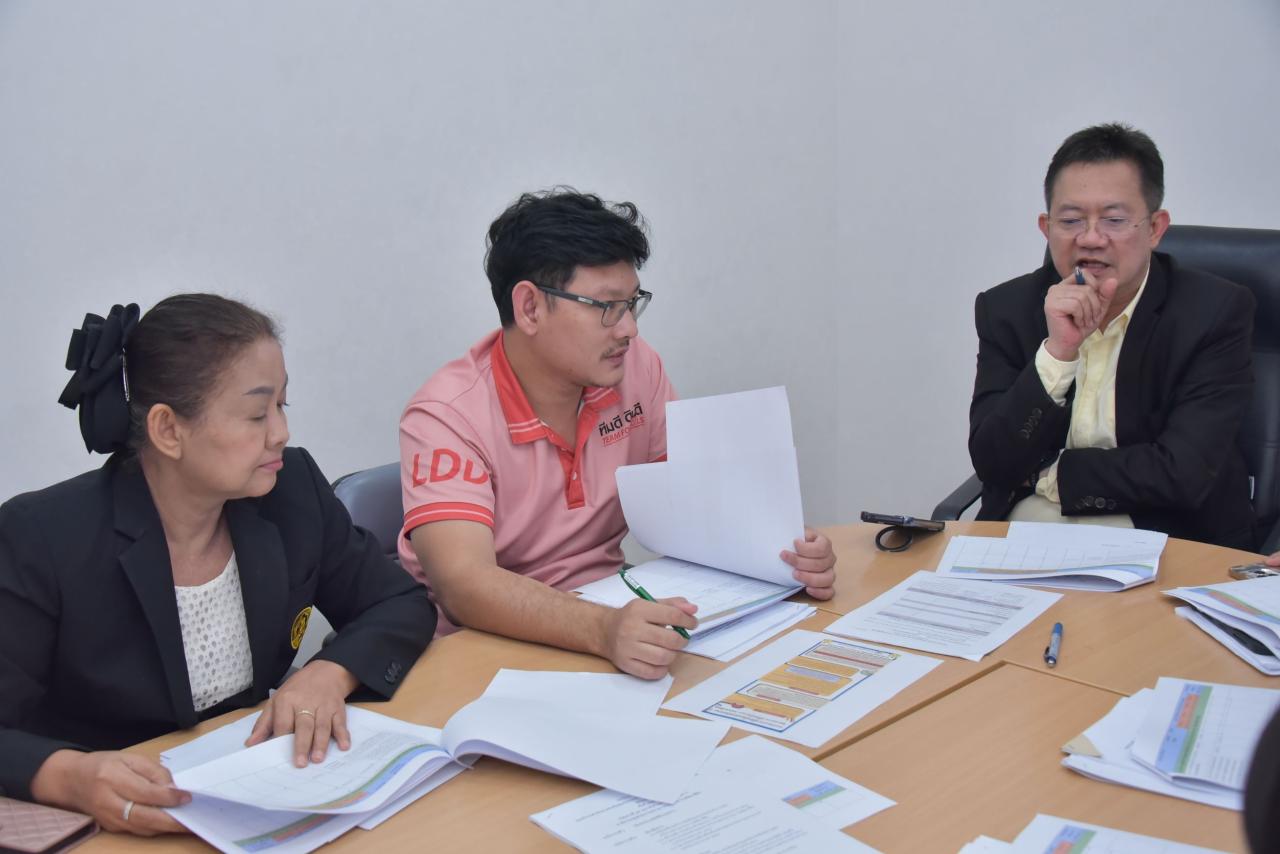 ภาพประกอบที่ 4