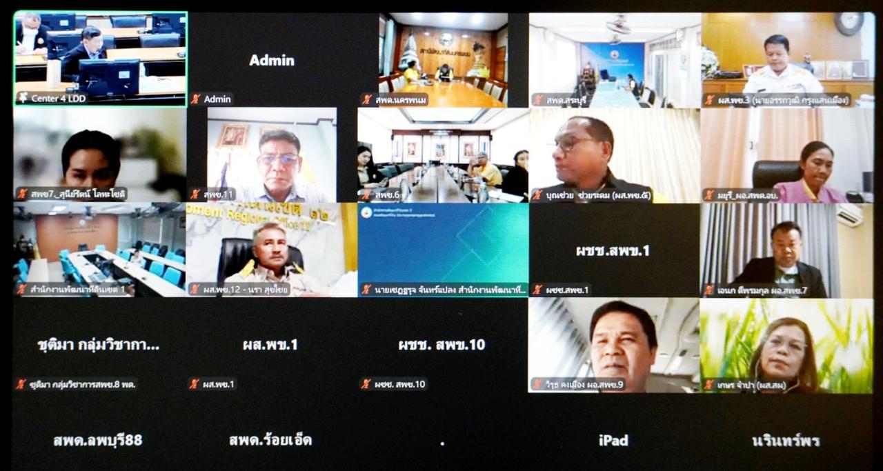 ภาพประกอบที่ 5