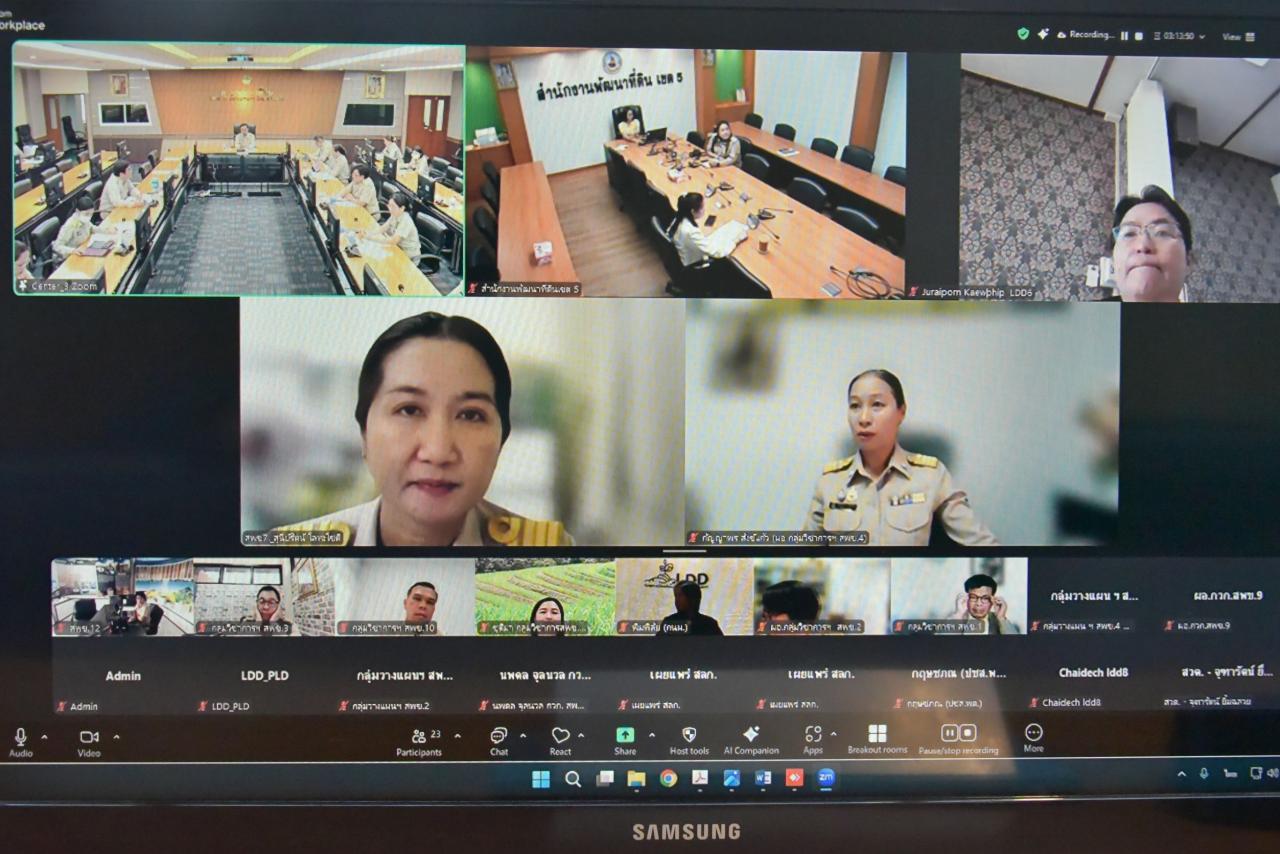 ภาพประกอบที่ 6