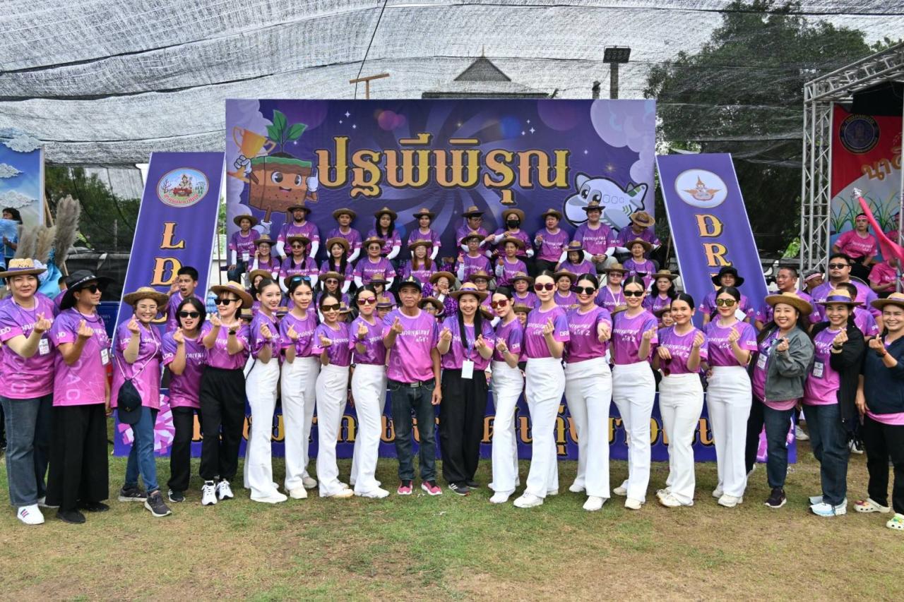 ภาพประกอบที่ 1