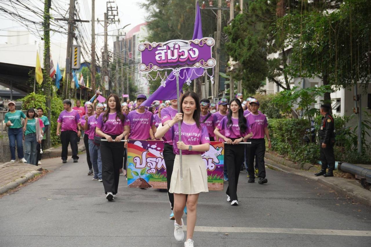 ภาพประกอบที่ 2