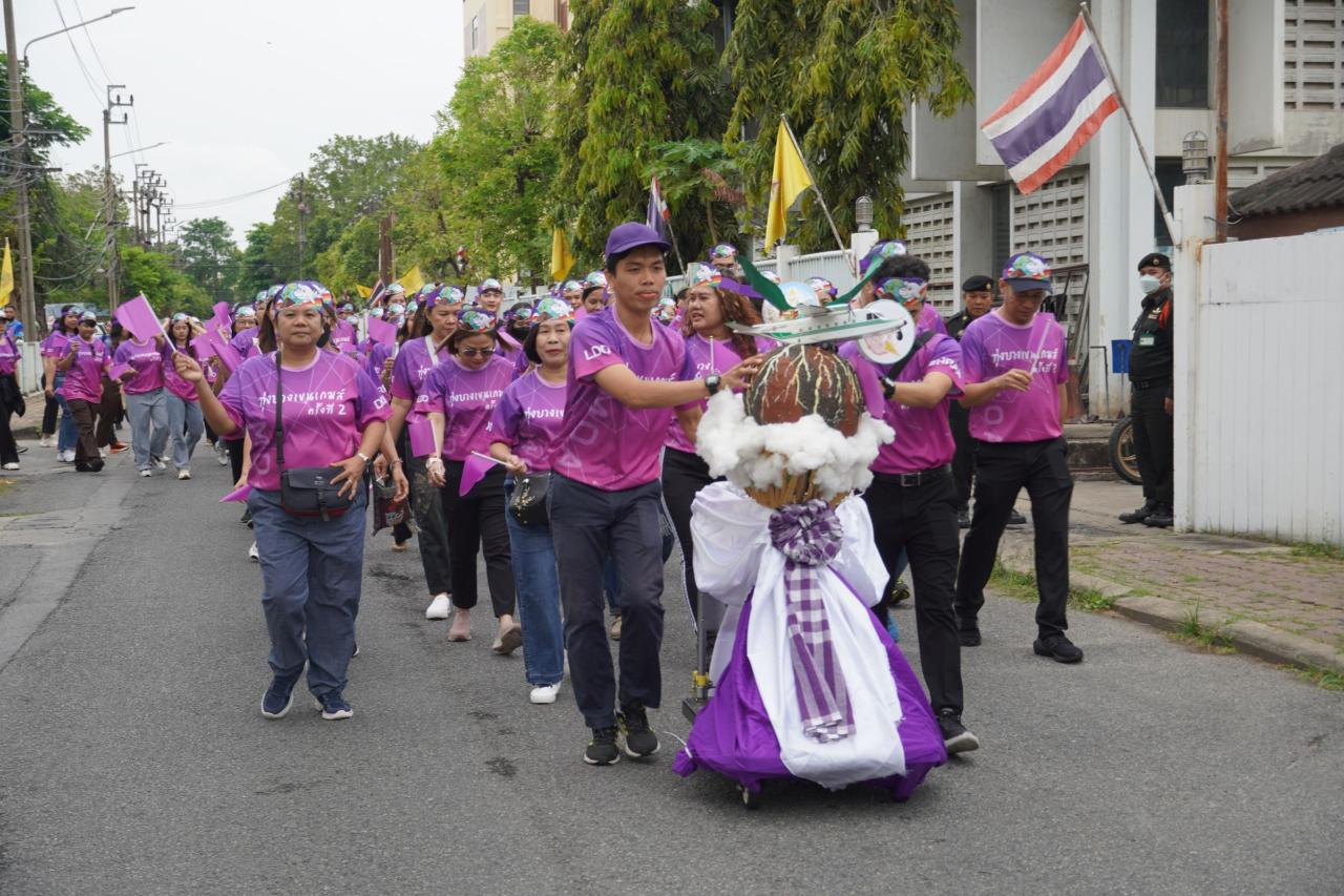 ภาพประกอบที่ 3