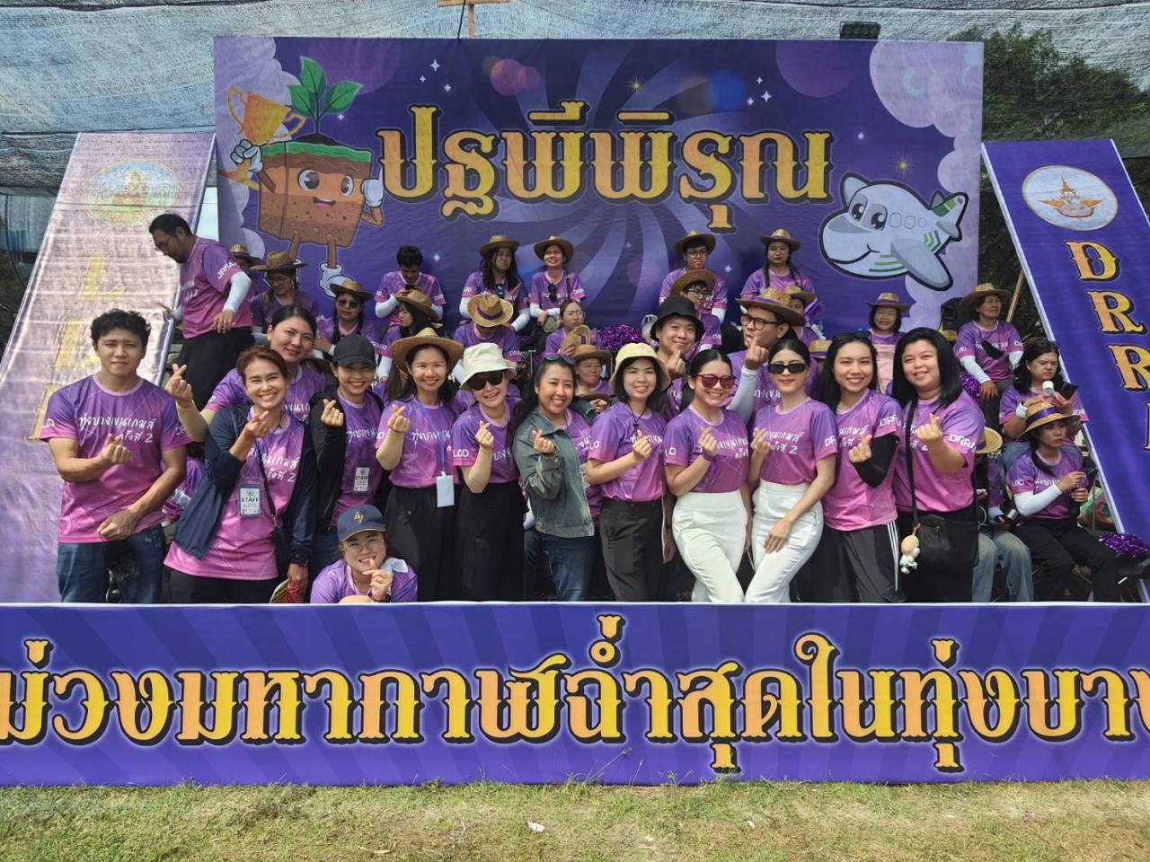 ภาพประกอบที่ 5