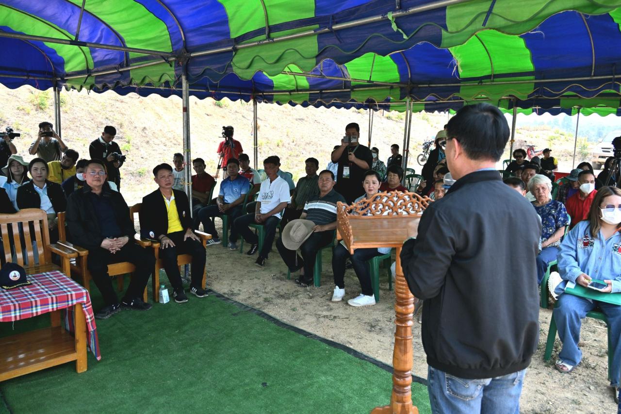 ภาพประกอบที่ 2