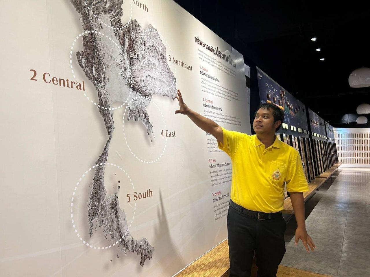 ภาพประกอบที่ 2