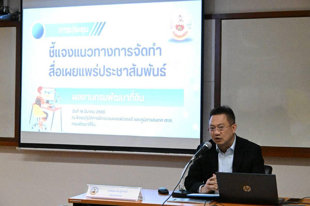 ภาพประกอบที่ 0