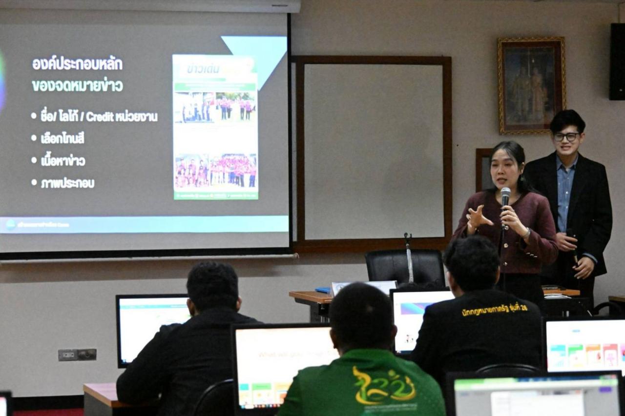 ภาพประกอบที่ 2