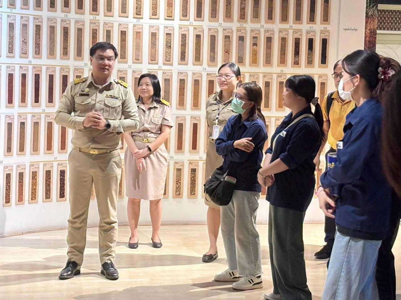 ภาพประกอบที่ 4