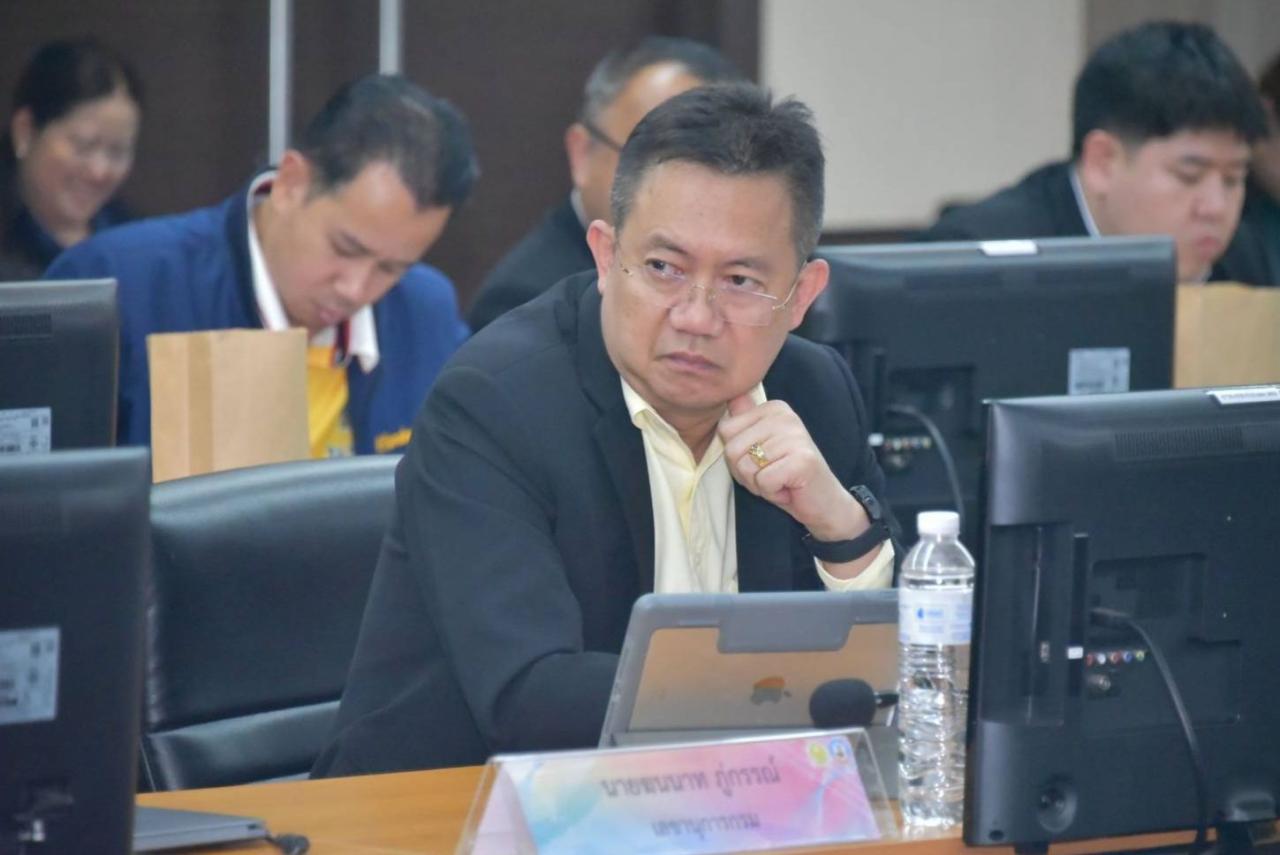 ภาพประกอบที่ 1