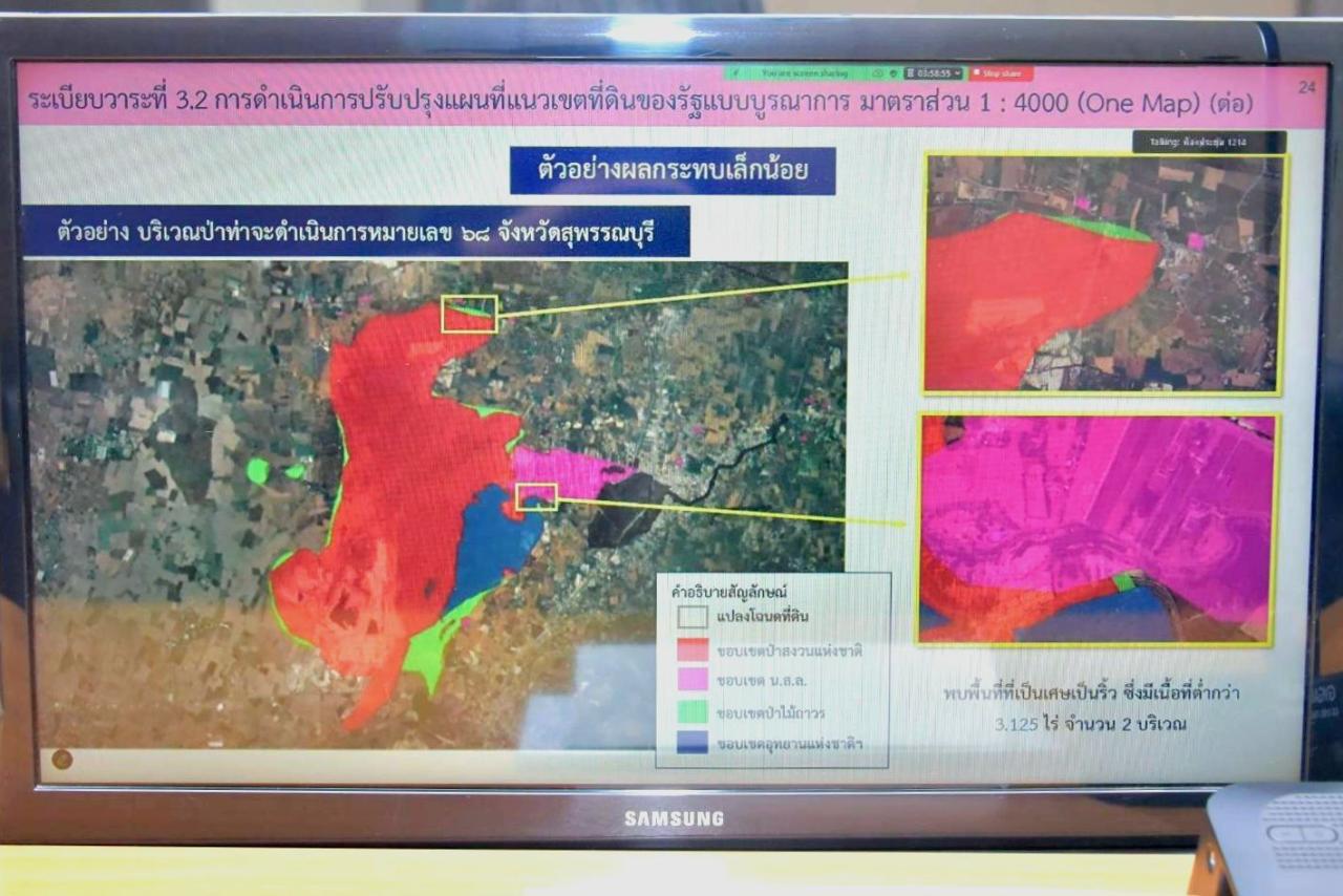 ภาพประกอบที่ 5