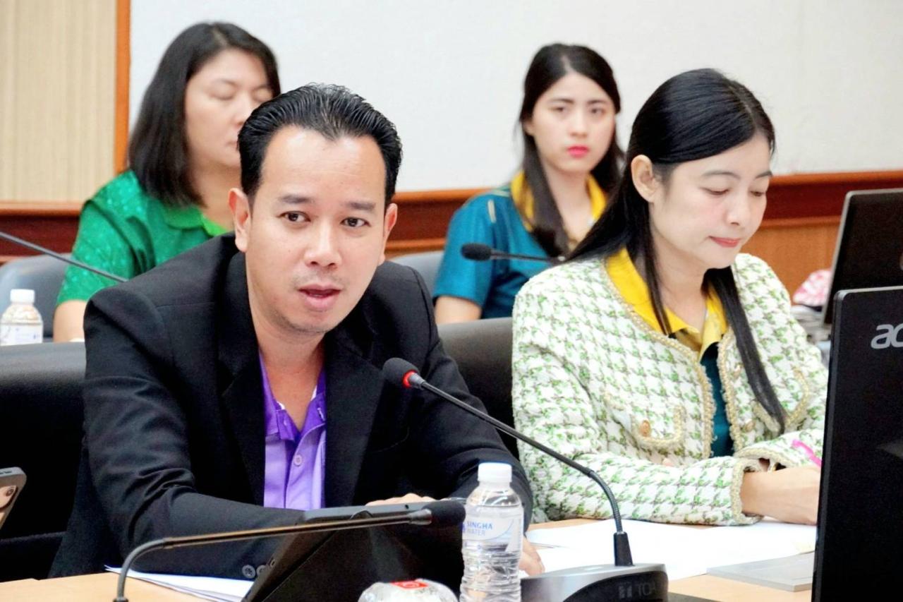 ภาพประกอบที่ 2