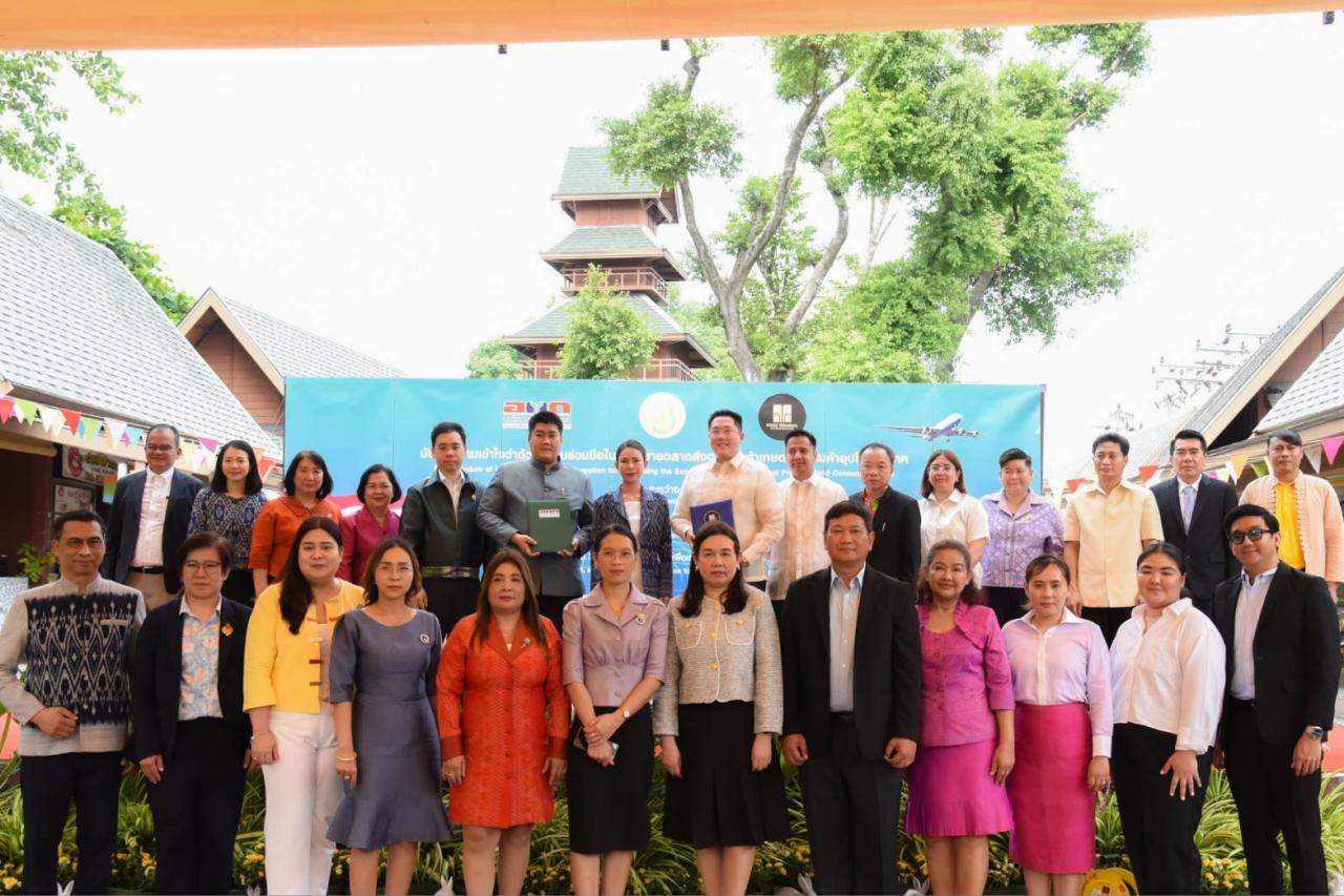 ภาพประกอบที่ 0