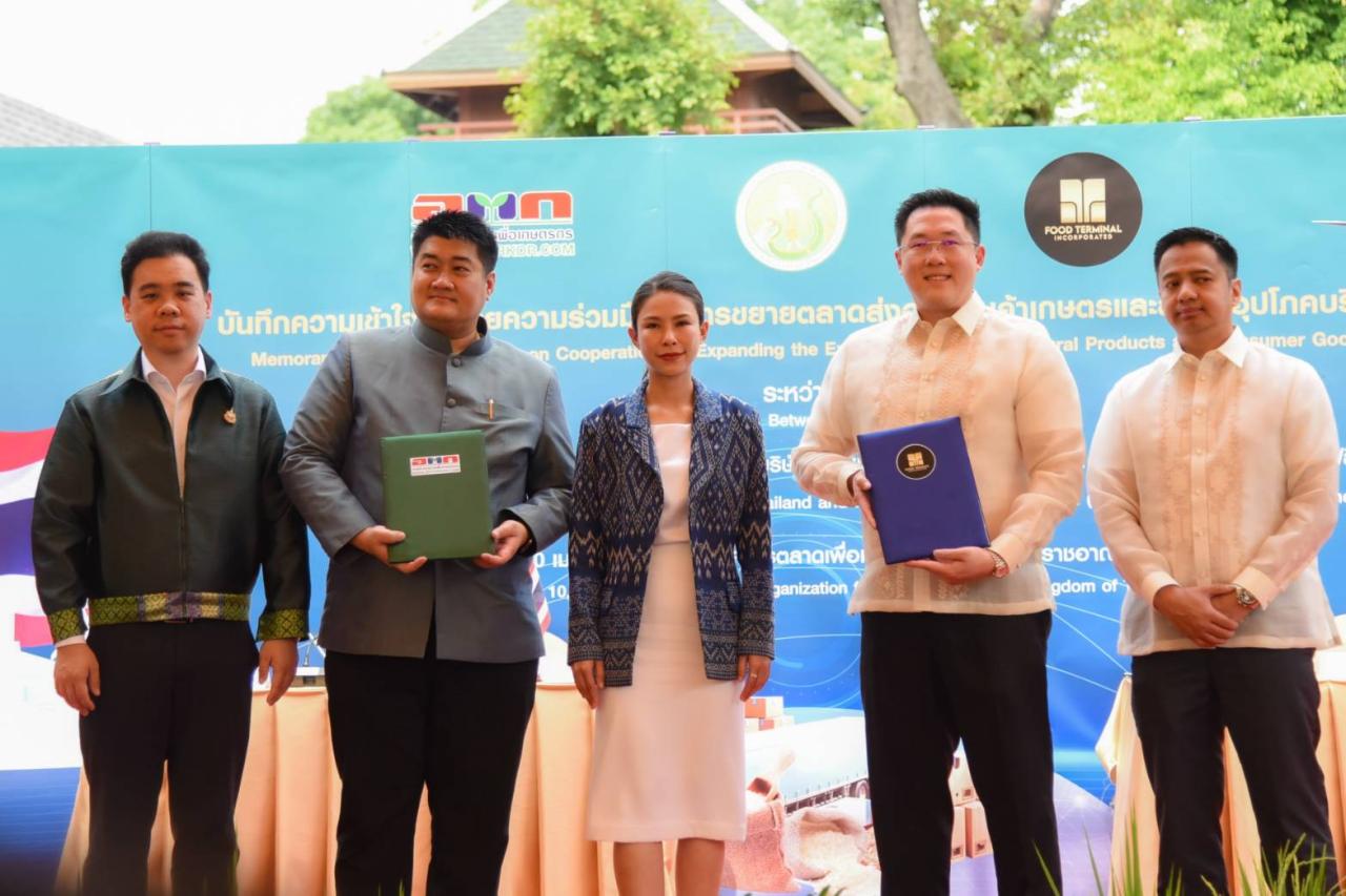 ภาพประกอบที่ 7