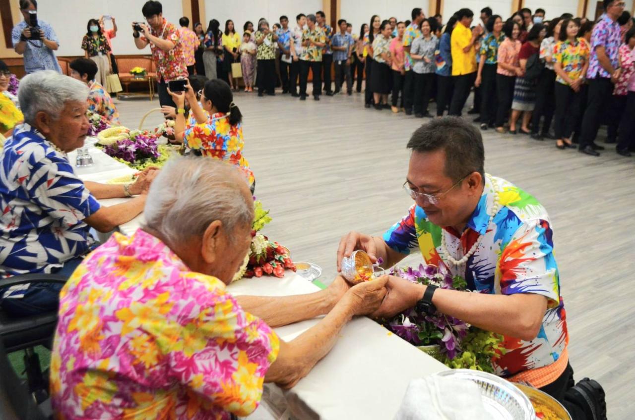 ภาพประกอบที่ 1