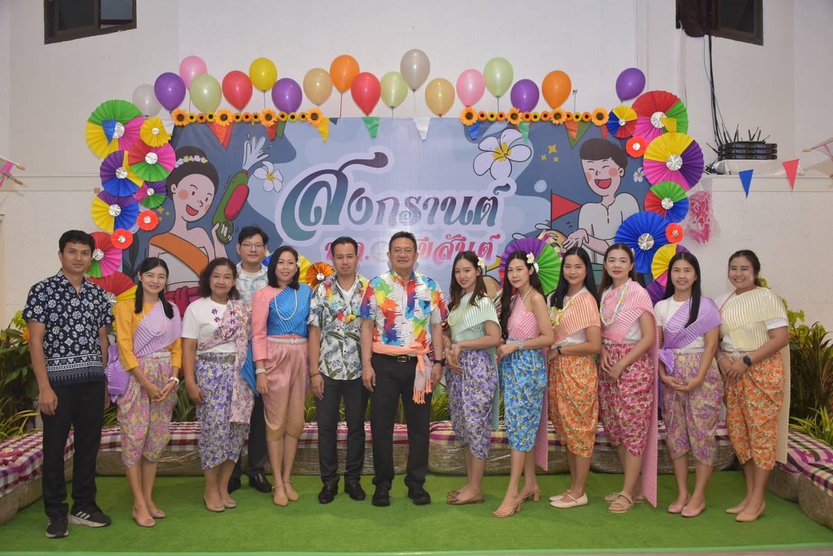 ภาพประกอบที่ 8