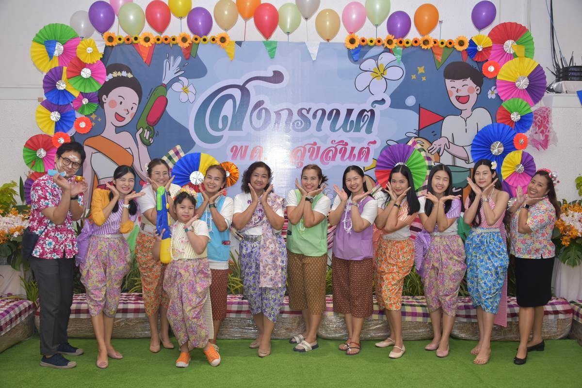 ภาพประกอบที่ 13