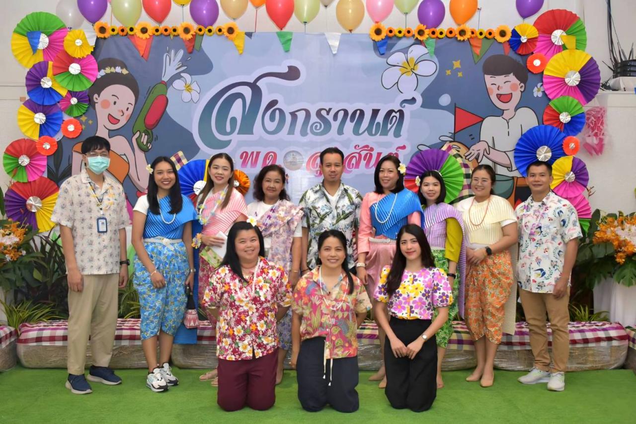 ภาพประกอบที่ 18