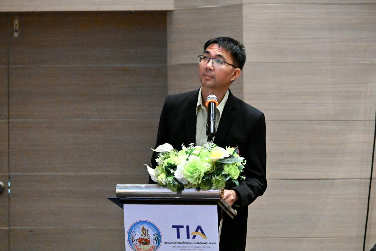 ภาพประกอบที่ 3