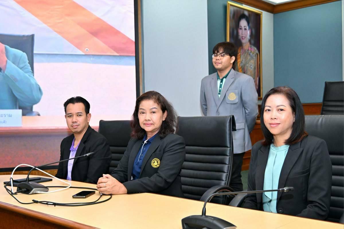 ภาพประกอบที่ 2