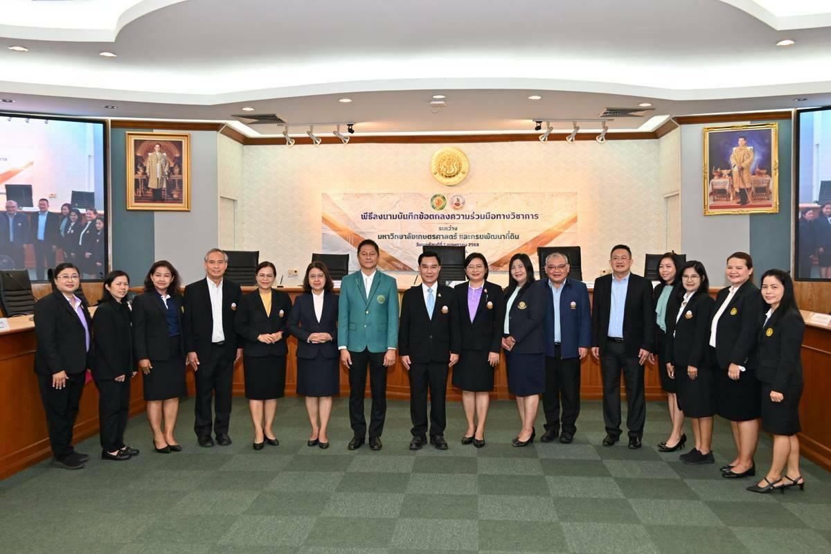 ภาพประกอบที่ 5