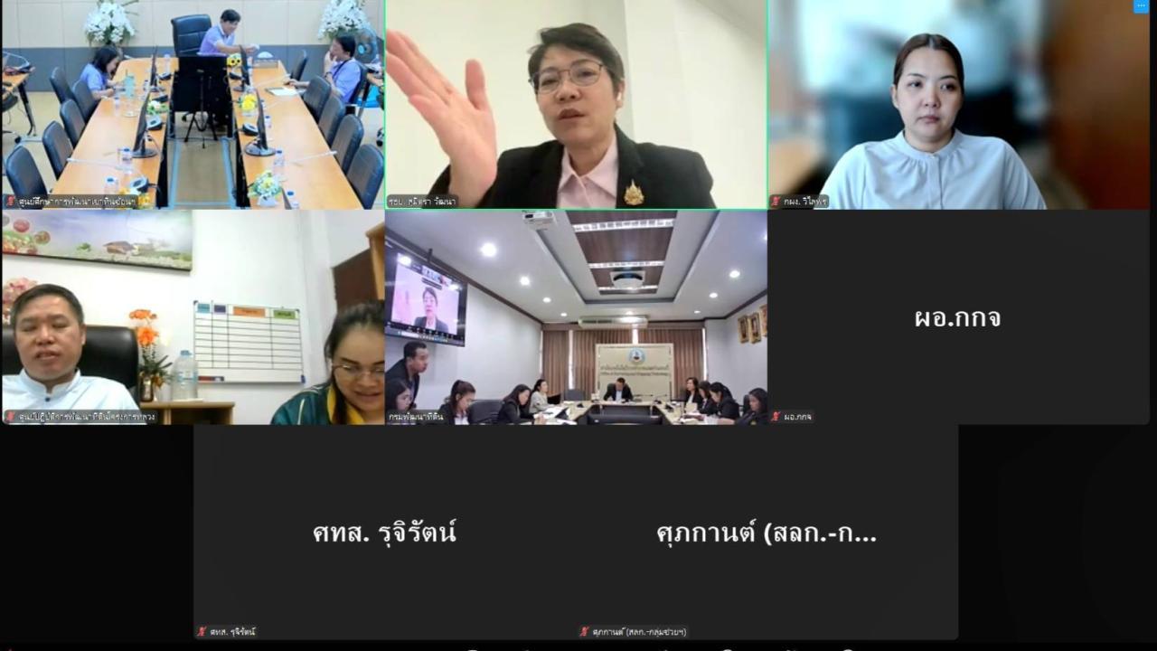 ภาพประกอบที่ 11