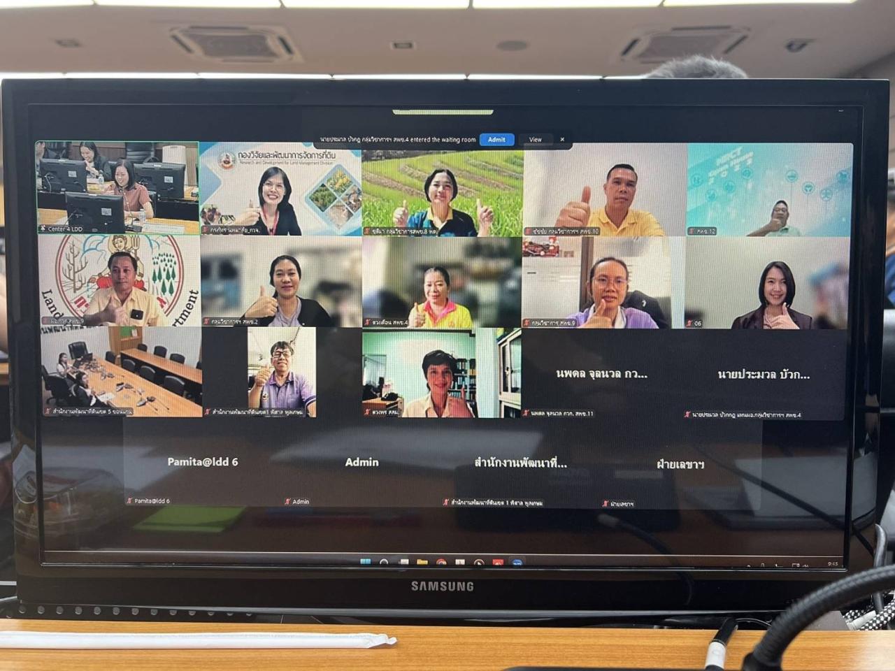 ภาพประกอบที่ 5