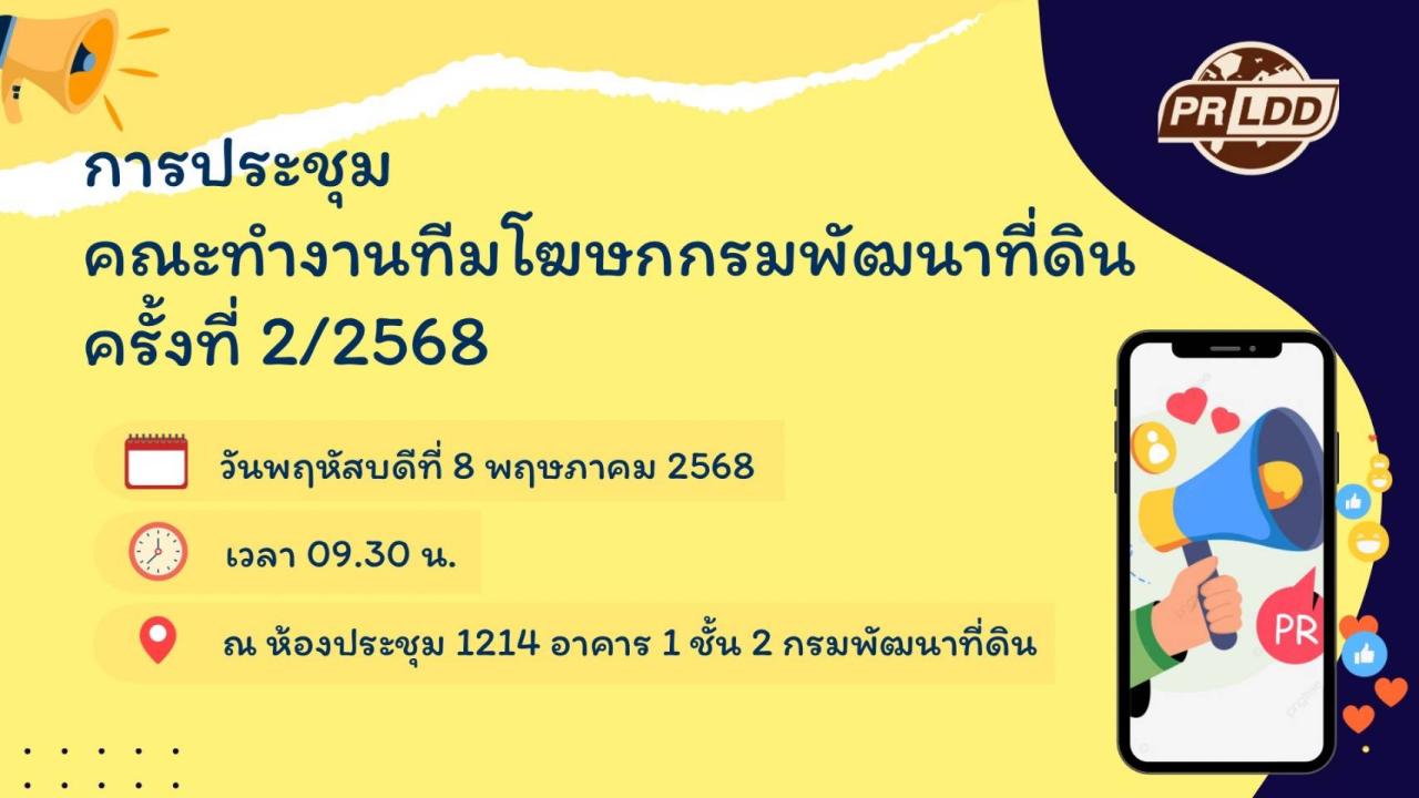 ภาพประกอบที่ 6